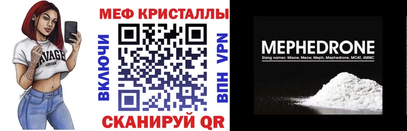 Купить Камешково СОЛЬ Мефедрон ГАШ блэк спрут онион КОКАИН АМФ