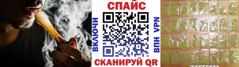 Бутират Butirat  KRAKEN ссылки  Камешково 