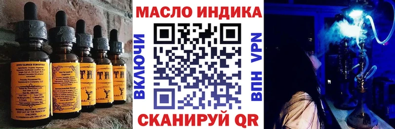 Еда ТГК марихуана  Камешково 