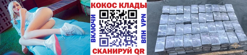 Cocaine Columbia  Камешково 