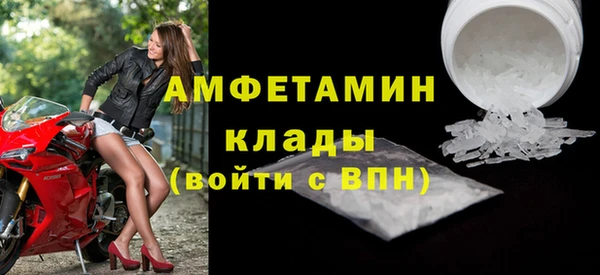 бутик Армянск
