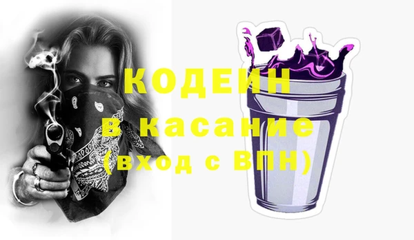 скорость Аркадак