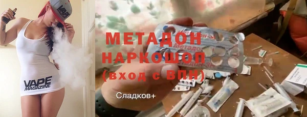 бутик Армянск
