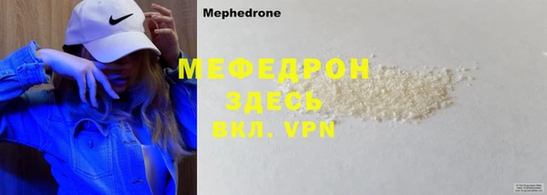 меф Арсеньев