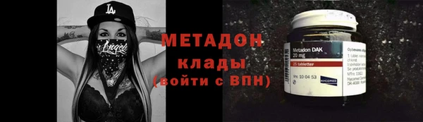 бутик Армянск