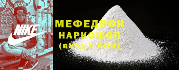 скорость Аркадак