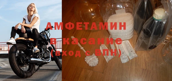 бутик Армянск