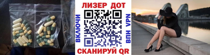 ЛСД экстази ecstasy  закладки  Камешково 