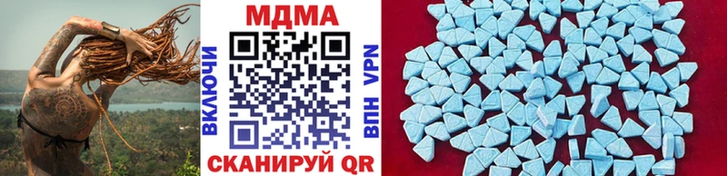 darknet Telegram  где купить наркоту  Камешково  МДМА Molly 