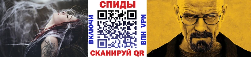 Метамфетамин мет  Камешково 