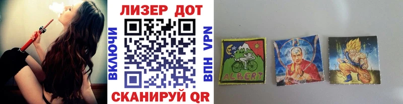 Наркотические марки 1,5мг  площадка телеграм  Камешково 