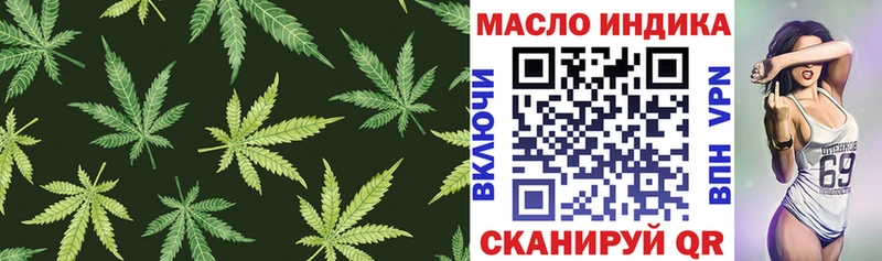 ТГК жижа  Камешково 